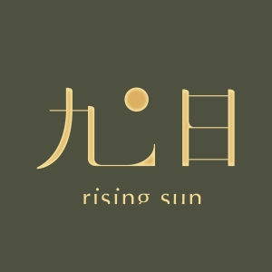 564九日logo_300 <b>九日設計</b> 九日設計團隊