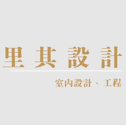 里其設計-500 <b> 里其設計 </b> 陳彥君