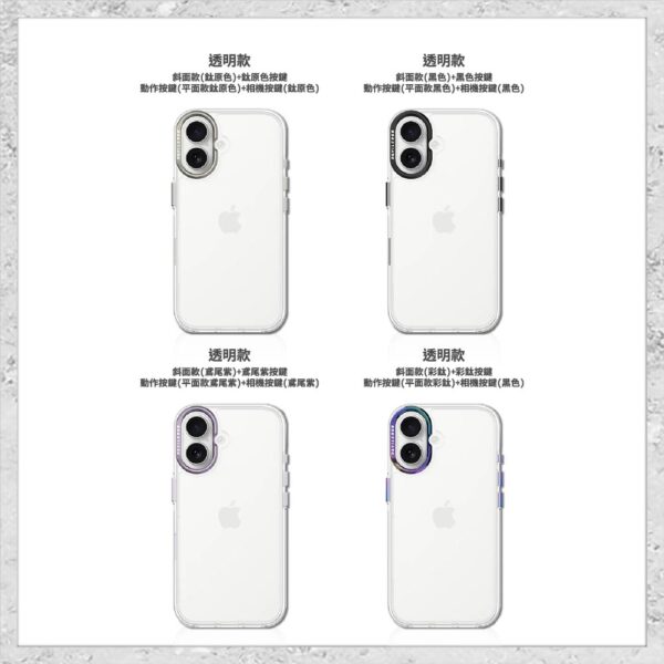 『DEVILCASE』惡魔防摔殼 標準版 2 相機按鍵版 For iPhone 16/16 Plus 手機防摔殼 軍規殼