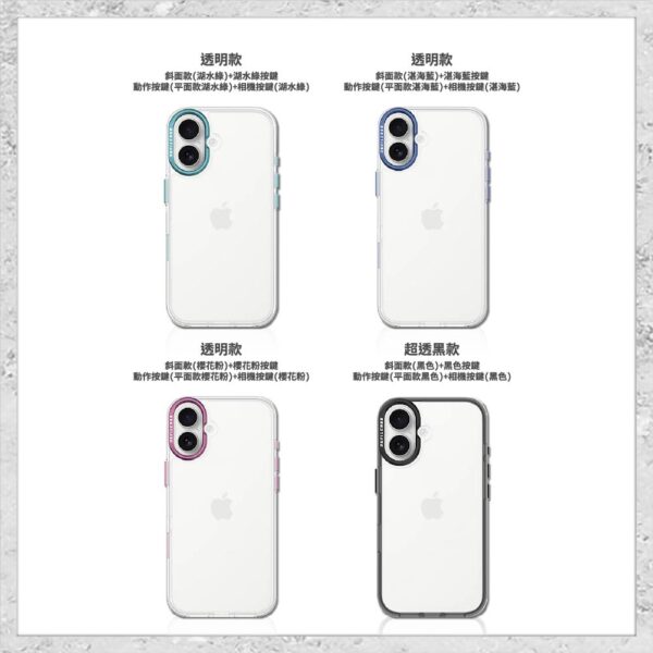 『DEVILCASE』惡魔防摔殼 標準版 2 相機按鍵版 For iPhone 16/16 Plus 手機防摔殼 軍規殼