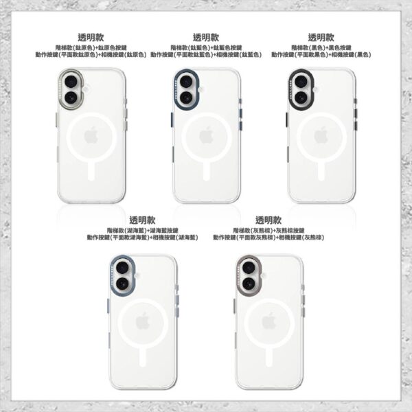 『DEVILCASE』惡魔防摔殼 標準磁吸版 相機按鍵版 For iPhone 16/16 Plus 軍規防摔手機殼