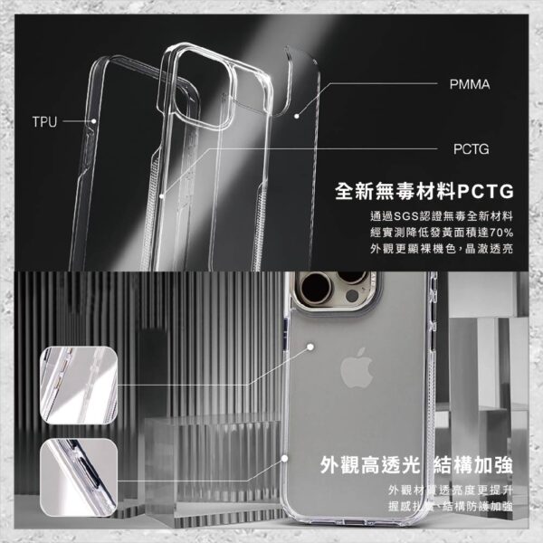 『DEVILCASE』惡魔防摔殼 標準版 2 相機按鍵版 For iPhone 16 Pro/16 Pro Max 手機防摔殼 軍規殼