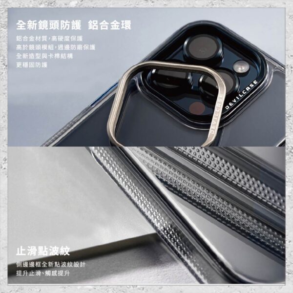 『DEVILCASE』惡魔防摔殼 標準版 2 相機按鍵版 For iPhone 16/16 Plus 手機防摔殼 軍規殼