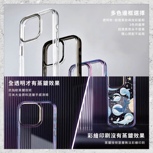 『DEVILCASE』惡魔防摔殼 標準版 2 相機按鍵版 For iPhone 16/16 Plus 手機防摔殼 軍規殼