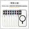 『DEVILCASE』惡魔防摔殼 標準磁吸版2 相機按鍵版 For iPhone 16/16 Plus 磁吸式軍規手機殼