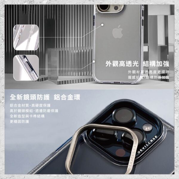『DEVILCASE』惡魔防摔殼 標準磁吸版2 相機按鍵版 For iPhone 16/16 Plus 磁吸式軍規手機殼