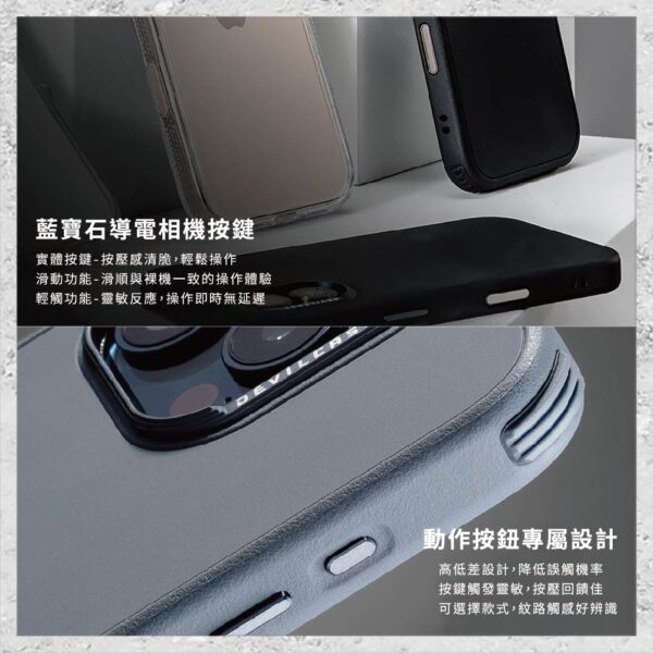 『DEVILCASE』惡魔防摔殼 PRO2 相機按鍵版 For iPhone 16/16 Pro系列 手機掛繩 軍規殼