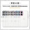 『DEVILCASE』惡魔防摔殼 標準版 相機按鍵版 For iPhone 16/16 Plus 軍規防摔手機殼