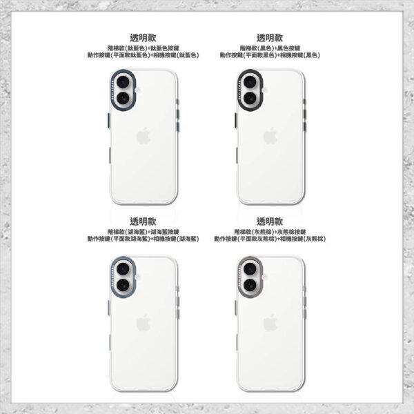 『DEVILCASE』惡魔防摔殼 標準版 相機按鍵版 For iPhone 16/16 Plus 軍規防摔手機殼