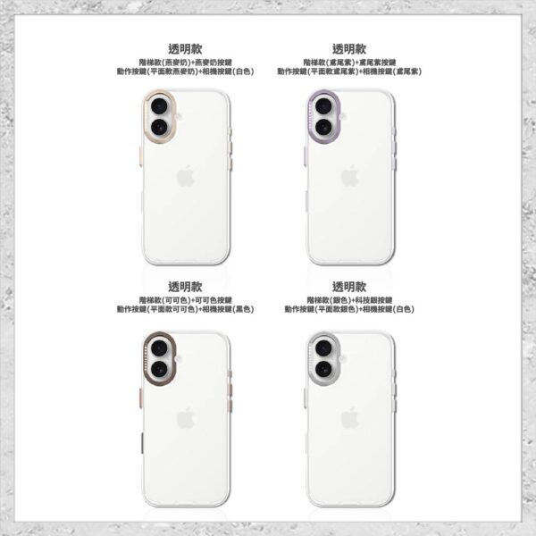 『DEVILCASE』惡魔防摔殼 標準版 相機按鍵版 For iPhone 16/16 Plus 軍規防摔手機殼