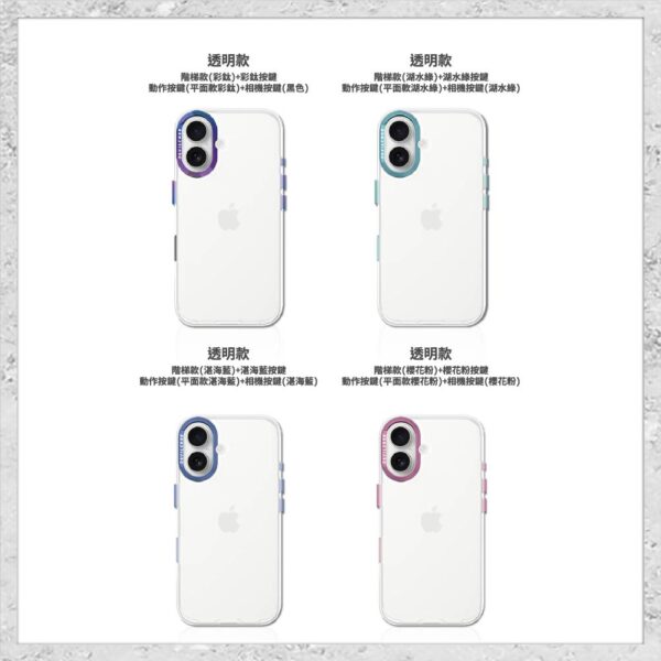 『DEVILCASE』惡魔防摔殼 標準版 相機按鍵版 For iPhone 16/16 Plus 軍規防摔手機殼