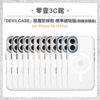 『DEVILCASE』惡魔防摔殼 標準磁吸版 相機按鍵版 For iPhone 16/16 Plus 軍規防摔手機殼