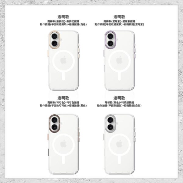 『DEVILCASE』惡魔防摔殼 標準磁吸版 相機按鍵版 For iPhone 16/16 Plus 軍規防摔手機殼