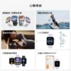 【HUAWEI】憲東手機人生推薦智慧手錶-HUAWEI WATCH FIT 4 智慧型手錶 智能運動型手錶