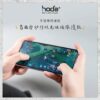 【hoda】電競磨砂玻璃保護貼 ASUS Zenfone 12 Ultra / 11 Ultra