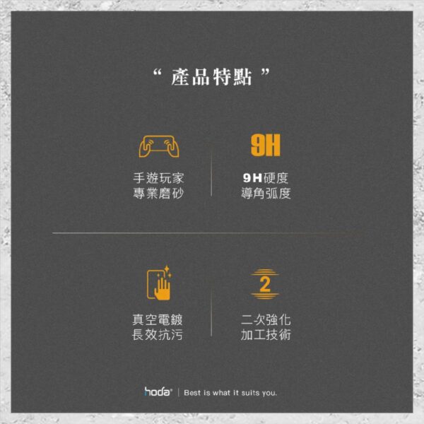 【hoda】電競磨砂玻璃保護貼 ASUS Zenfone 12 Ultra / 11 Ultra