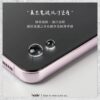 【hoda】電競磨砂玻璃保護貼 ASUS Zenfone 12 Ultra / 11 Ultra