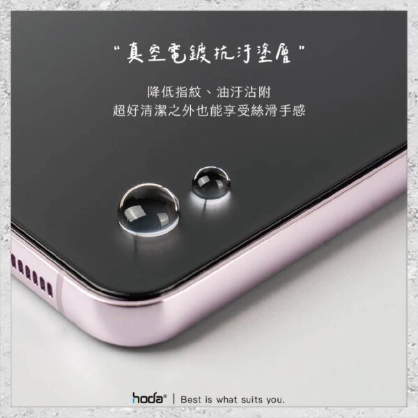 【hoda】電競磨砂玻璃保護貼 ASUS Zenfone 12 Ultra / 11 Ultra