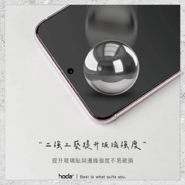 【hoda】電競磨砂玻璃保護貼 ASUS Zenfone 12 Ultra / 11 Ultra