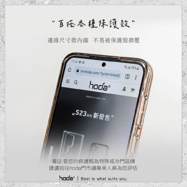 【hoda】電競磨砂玻璃保護貼 ASUS Zenfone 12 Ultra / 11 Ultra