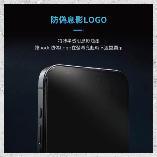 【hoda】藍寶石螢幕保護貼 ASUS ROG Phone 8 系列 手機保護貼 螢幕貼 玻璃貼
