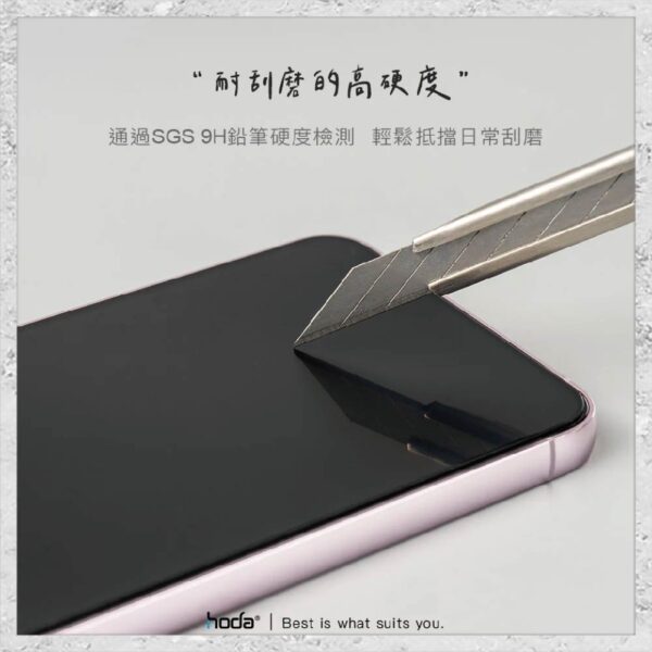 【hoda】電競磨砂玻璃保護貼 ASUS Zenfone 12 Ultra / 11 Ultra