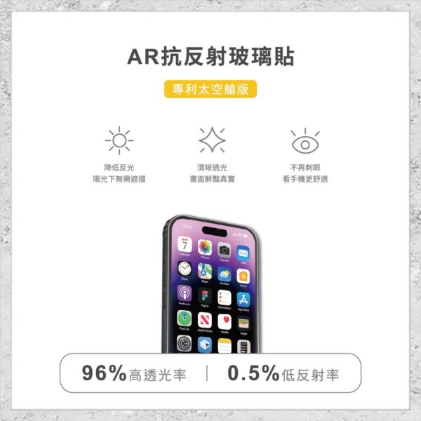 【hoda】AR抗反射抗藍光玻璃保護貼 Google Pixel 8 系列 (德國萊因TÜV RPF20認證)