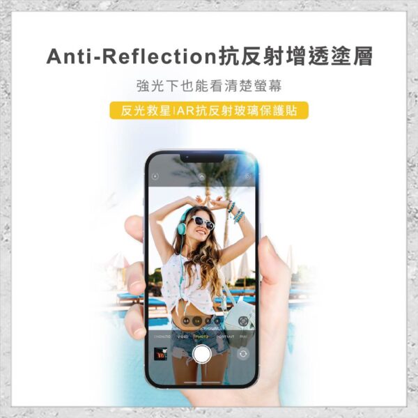 【hoda】AR抗反射璃保護貼 Google Pixel 9 系列 附無塵太空艙 Lite 貼膜神器