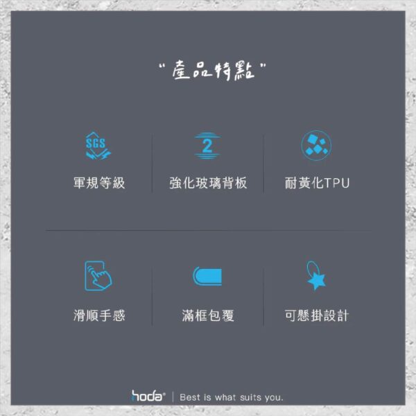 【hoda】晶石玻璃軍規防摔保護殼Google Pixel 9系列防摔手機殼 保護殼