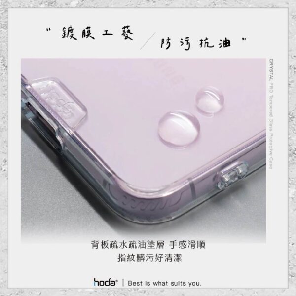 【hoda】晶石玻璃軍規防摔保護殼Google Pixel 9系列防摔手機殼 保護殼