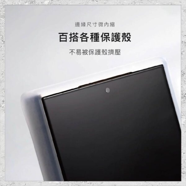 【hoda】防窺玻璃保護貼 For Google Pixel 9系列(附無塵太空艙LITE貼膜神器) 手機螢幕保護貼