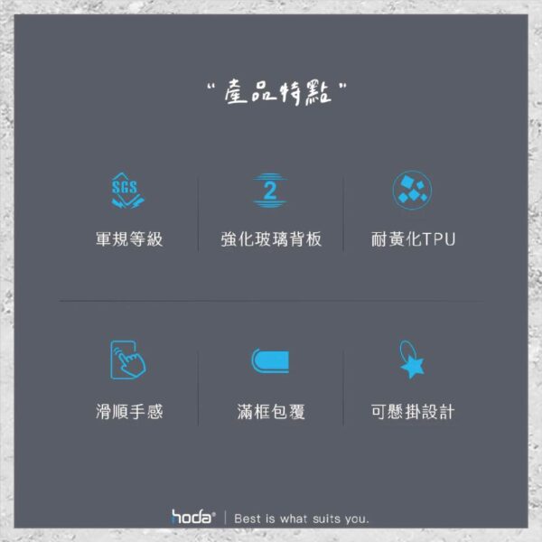 【hoda】晶石玻璃軍規防摔保護殼 Google Pixel 7 系列