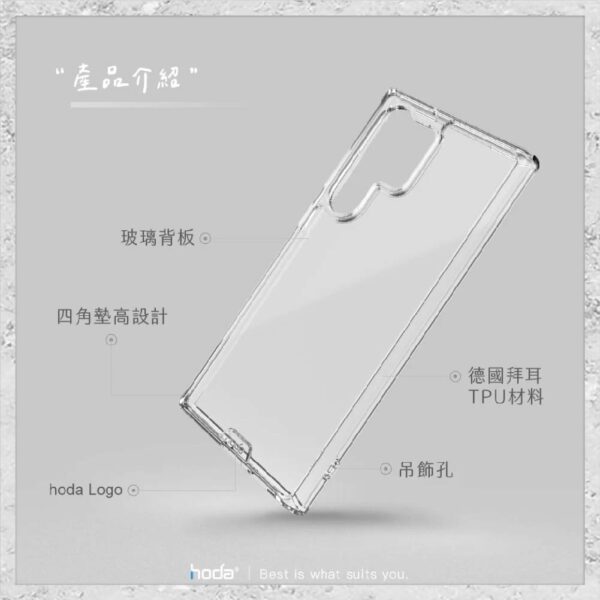 【hoda】晶石玻璃軍規防摔保護殼 Google Pixel 7 系列