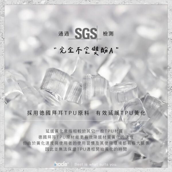 【hoda】晶石玻璃軍規防摔保護殼 Google Pixel 7 系列