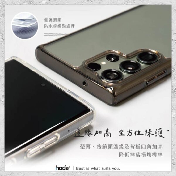 【hoda】晶石玻璃軍規防摔保護殼 Google Pixel 7 系列