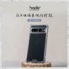 【hoda】晶石玻璃軍規防摔保護殼 Google Pixel 7 系列