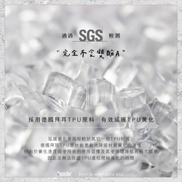 【hoda】晶石玻璃軍規防摔保護殼Google Pixel 9系列防摔手機殼 保護殼