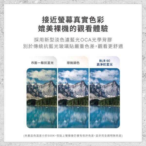 【hoda】AR抗反射抗藍光電競磨砂玻璃保護貼 for iPhone16系列/15/15Plus(附無塵太空艙貼膜神器)