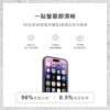 【hoda】AR抗反射抗藍光電競磨砂玻璃保護貼 for iPhone16系列/15/15Plus(附無塵太空艙貼膜神器)