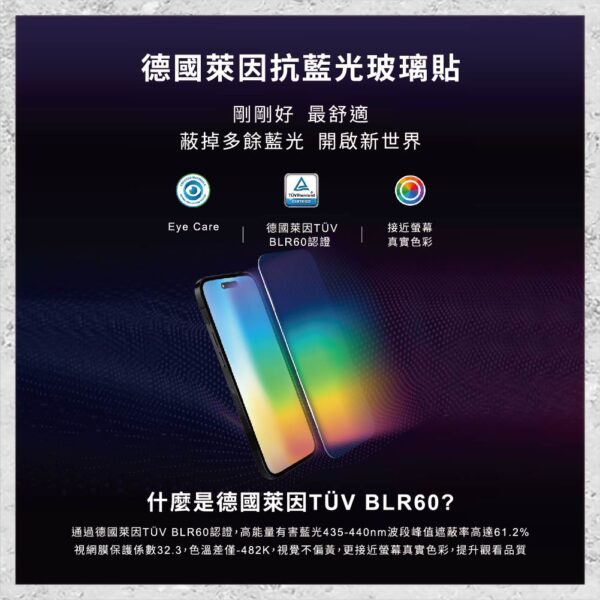 【hoda】AR抗反射抗藍光電競磨砂玻璃保護貼 for iPhone16系列/15/15Plus(附無塵太空艙貼膜神器)