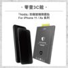 【hoda】防窺玻璃保護貼 iPhone 11 / Xs 系列 手機玻璃貼 保護貼