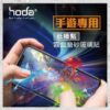hoda-iPhone12周邊配件-48.jpg 【hoda】電競磨砂玻璃保護貼 iPhone 11 / Xs系列 手遊霧面保護貼