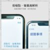 hoda-iPhone12周邊配件-49.jpg 【hoda】電競磨砂玻璃保護貼 iPhone 11 / Xs系列 手遊霧面保護貼