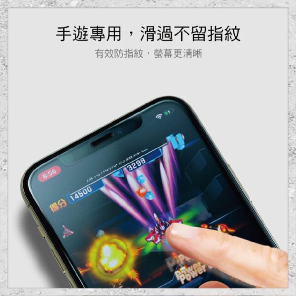 hoda-iPhone12周邊配件-51.jpg 【hoda】電競磨砂玻璃保護貼 iPhone 11 / Xs系列 手遊霧面保護貼