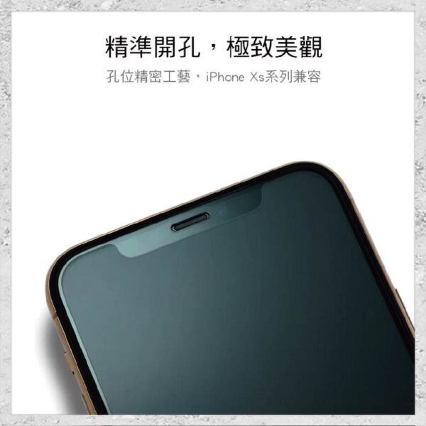 hoda-iPhone12周邊配件-52.jpg 【hoda】電競磨砂玻璃保護貼 iPhone 11 / Xs系列 手遊霧面保護貼
