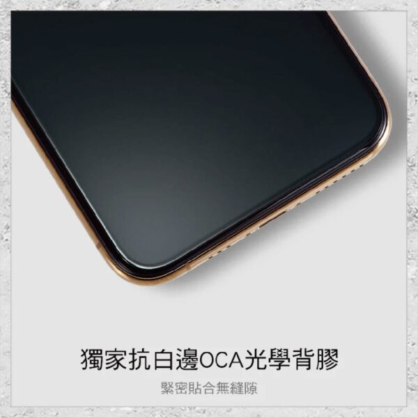 hoda-iPhone12周邊配件-53.jpg 【hoda】電競磨砂玻璃保護貼 iPhone 11 / Xs系列 手遊霧面保護貼