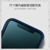 hoda-iPhone12周邊配件-55.jpg 【hoda】電競磨砂玻璃保護貼 iPhone 11 / Xs系列 手遊霧面保護貼