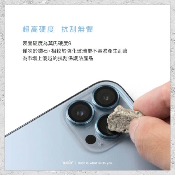 【hoda】藍寶石鏡頭保護貼 iPhone 11 Pro / Max (3顆/組)
