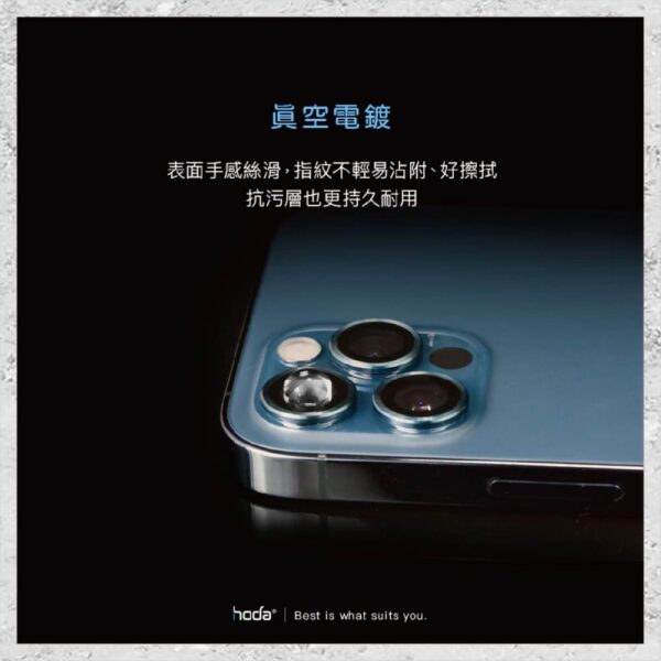 【hoda】藍寶石鏡頭保護貼 iPhone 11 Pro / Max (3顆/組)