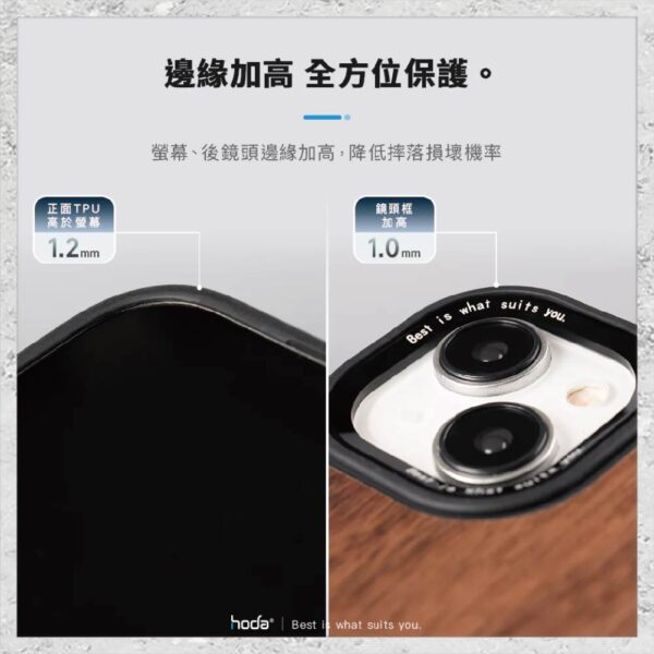 【hoda】MagSafe 幻石核桃木保護殼 iPhone 14 系列